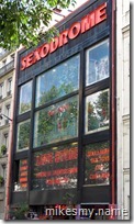 How could  I possibly walk by the "Sexodrome" and NOT take a picture of it?